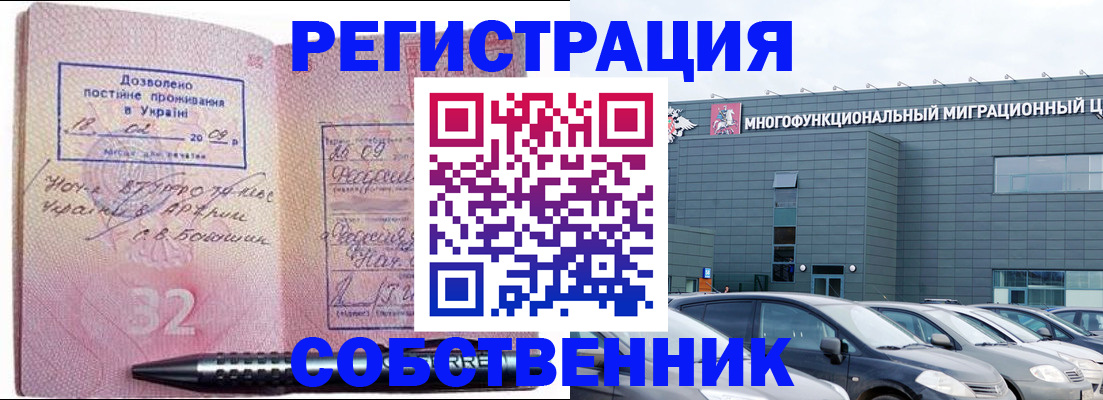 найти адрес прописки в Дербенте